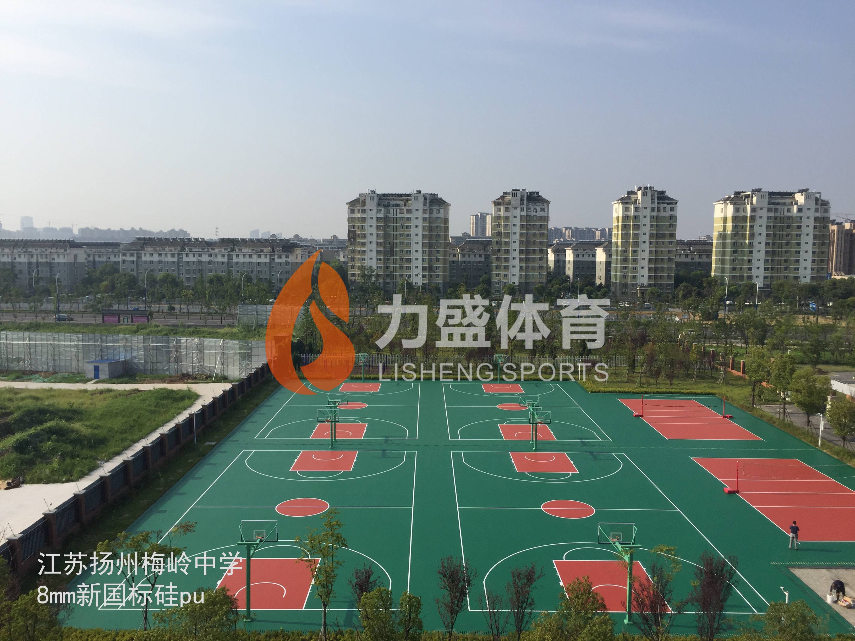 江蘇揚州梅嶺中學（xué）8mm新國標矽pu